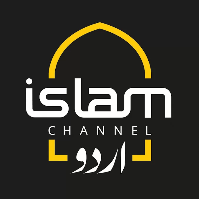 Islam Channel Urdu