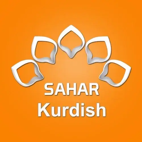 Sahar Kurdish